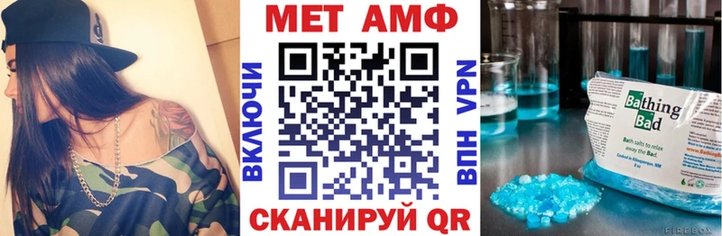 Купить закладки  Верхотурье  Амфетамин Розовый 