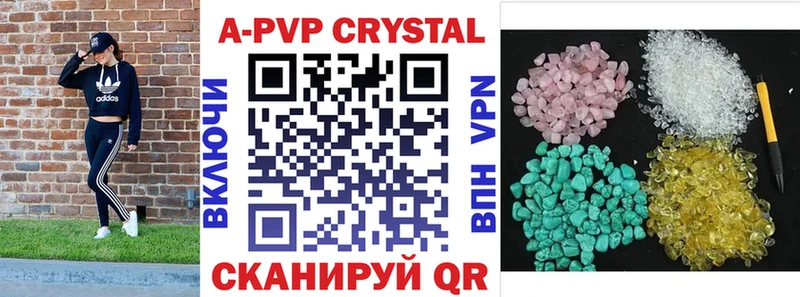 Купить закладки  Верхотурье  Альфа ПВП VHQ 