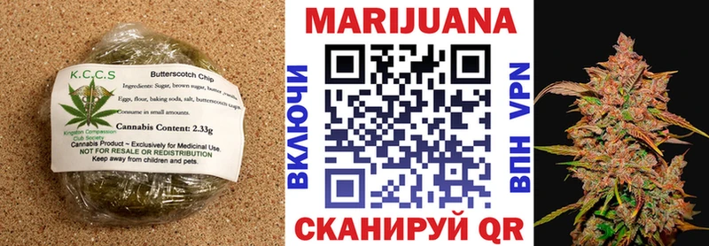 Купить где  Верхотурье  Cannafood конопля 