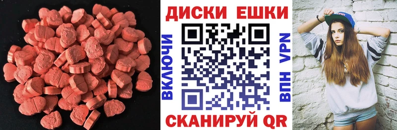 Купить  Верхотурье  Ecstasy Cube 