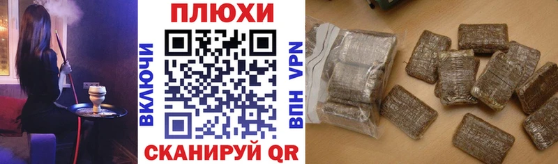 ГАШИШ гашик Купить Верхотурье