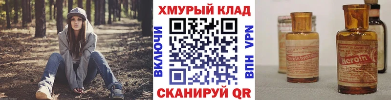 Купить  Верхотурье  ГЕРОИН афганец 