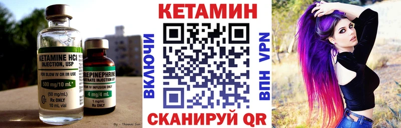 Купить  Верхотурье  Кетамин ketamine 