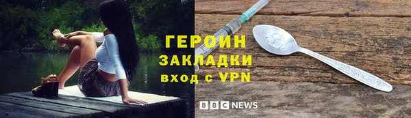 гидропоника Горно-Алтайск