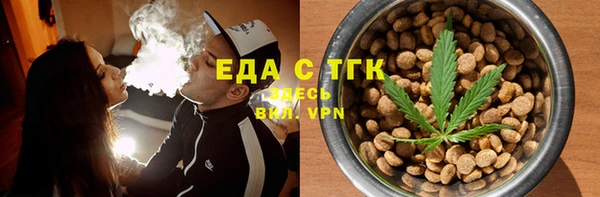 мескалин Горнозаводск