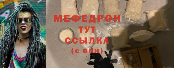 мескалин Горнозаводск