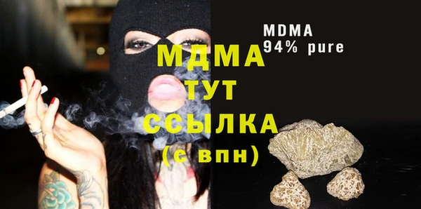 мескалин Горнозаводск