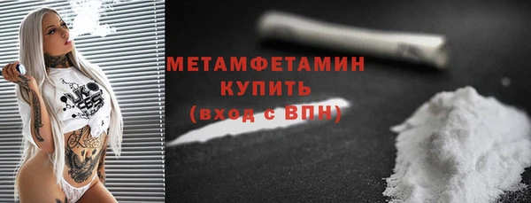 гидропоника Горно-Алтайск