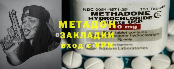 мескалин Горнозаводск