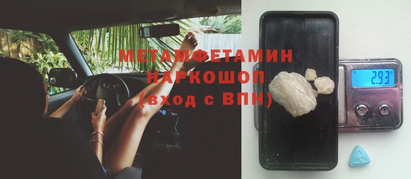 мескалин Горнозаводск