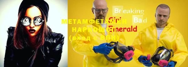 мескалин Горнозаводск