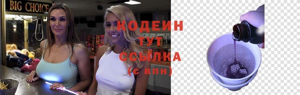 гидропоника Горно-Алтайск
