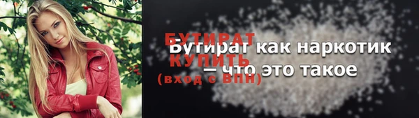 прущая мука Горняк