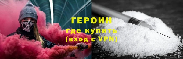 мескалин Горнозаводск