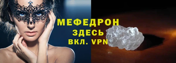 мескалин Горнозаводск