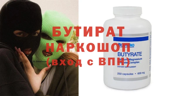 гидропоника Горно-Алтайск