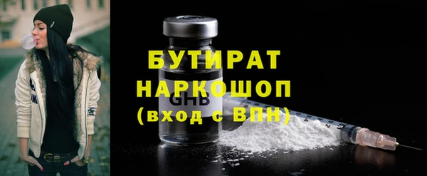 мескалин Горнозаводск