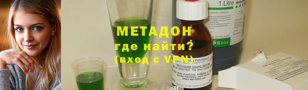 гидропоника Горно-Алтайск
