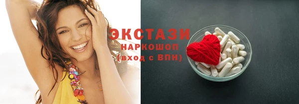 прущая мука Горняк