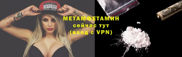 гидропоника Горно-Алтайск