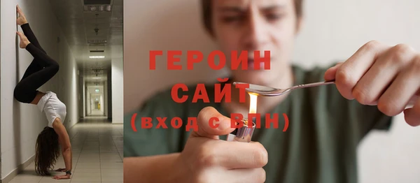 прущая мука Горняк