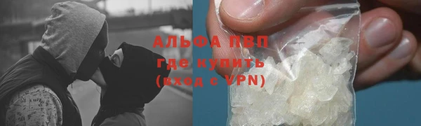 мескалин Горнозаводск