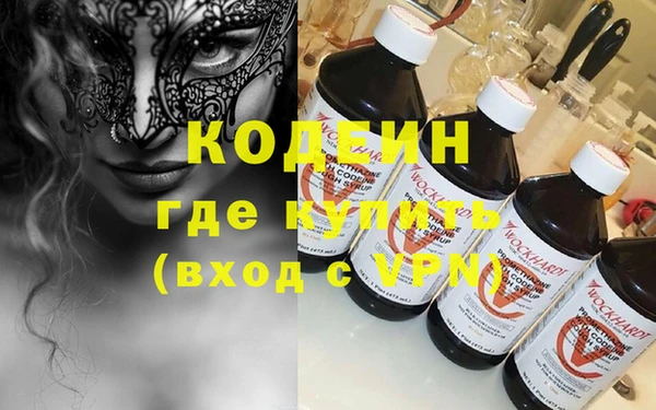 прущая мука Горняк