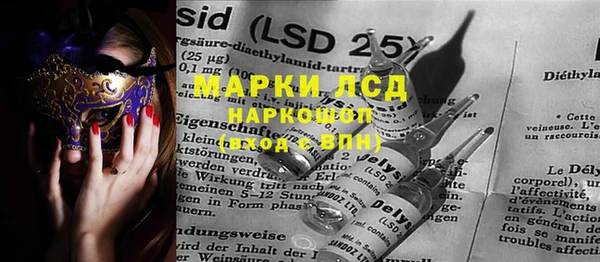 мескалин Горнозаводск