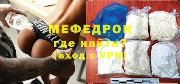 прущая мука Горняк