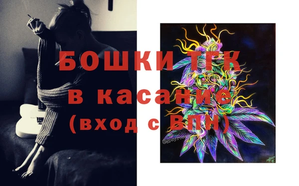 мескалин Горнозаводск