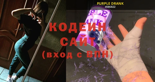 мескалин Горнозаводск