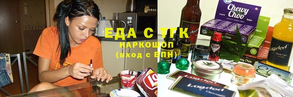 мескалин Горнозаводск