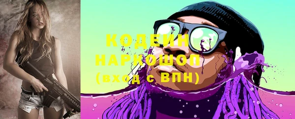 прущая мука Горняк