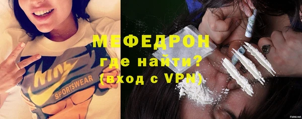 прущая мука Горняк