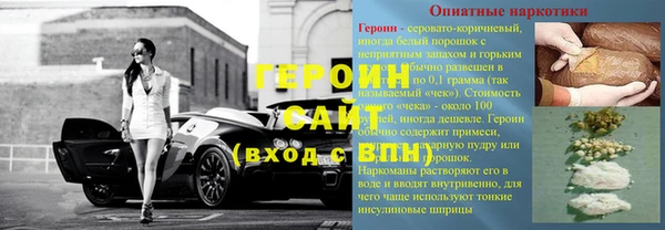 прущая мука Горняк