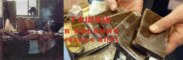 прущая мука Горняк