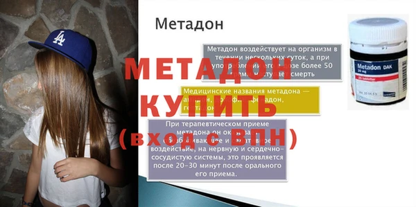 прущая мука Горняк