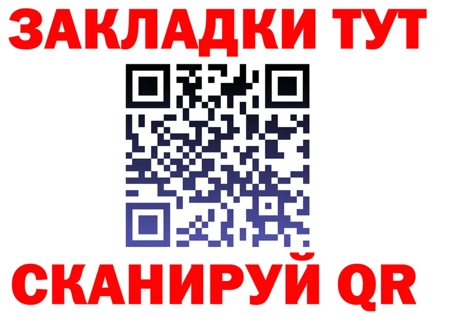 APVP VHQ зеркало это мега Верхотурье