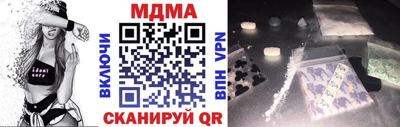 Купить  Верхотурье  МДМА crystal 