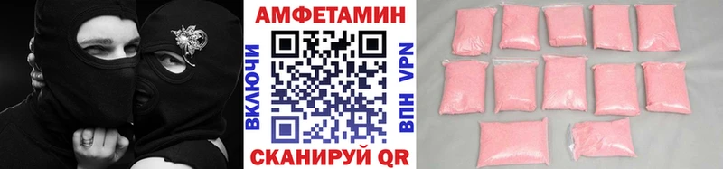 Метамфетамин Декстрометамфетамин 99.9%  Купить где  Верхотурье 
