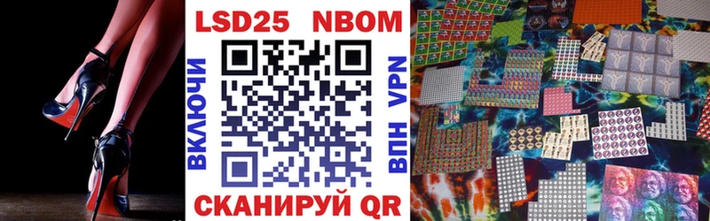 Купить закладки  Верхотурье  Марки 25I-NBOMe 1,8мг 