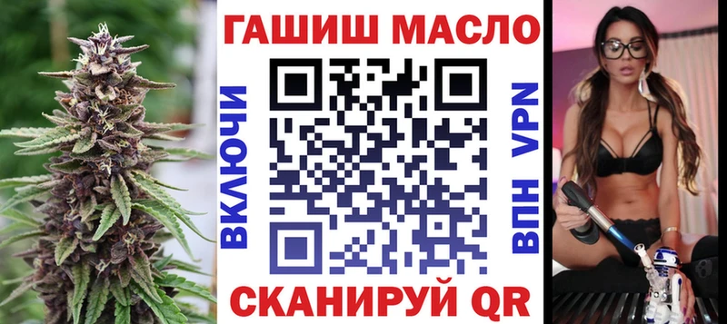 Дистиллят ТГК жижа  Купить где  Верхотурье 