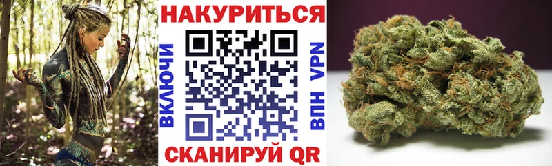 Каннабис AK-47  Купить  Верхотурье 